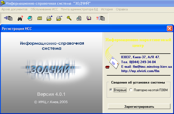 Кряк программа. Кряги. Keygen как пользоваться. Что такое кряки в интернете.